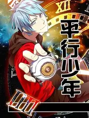 反向旅行团海报 - 免费综艺在线看