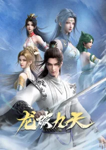 第七封未寄信海报 - 免费动漫在线看